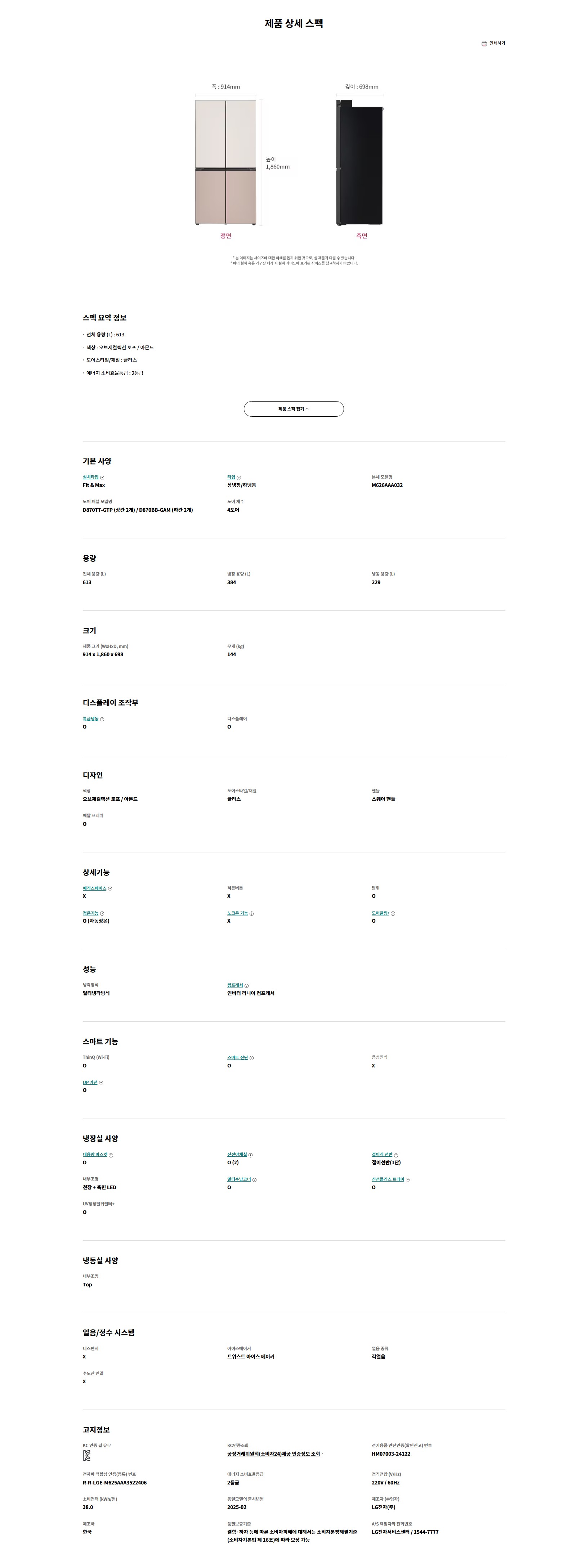 16bf4cf47d320a7d7bf26bdb0c1e037a.jpg