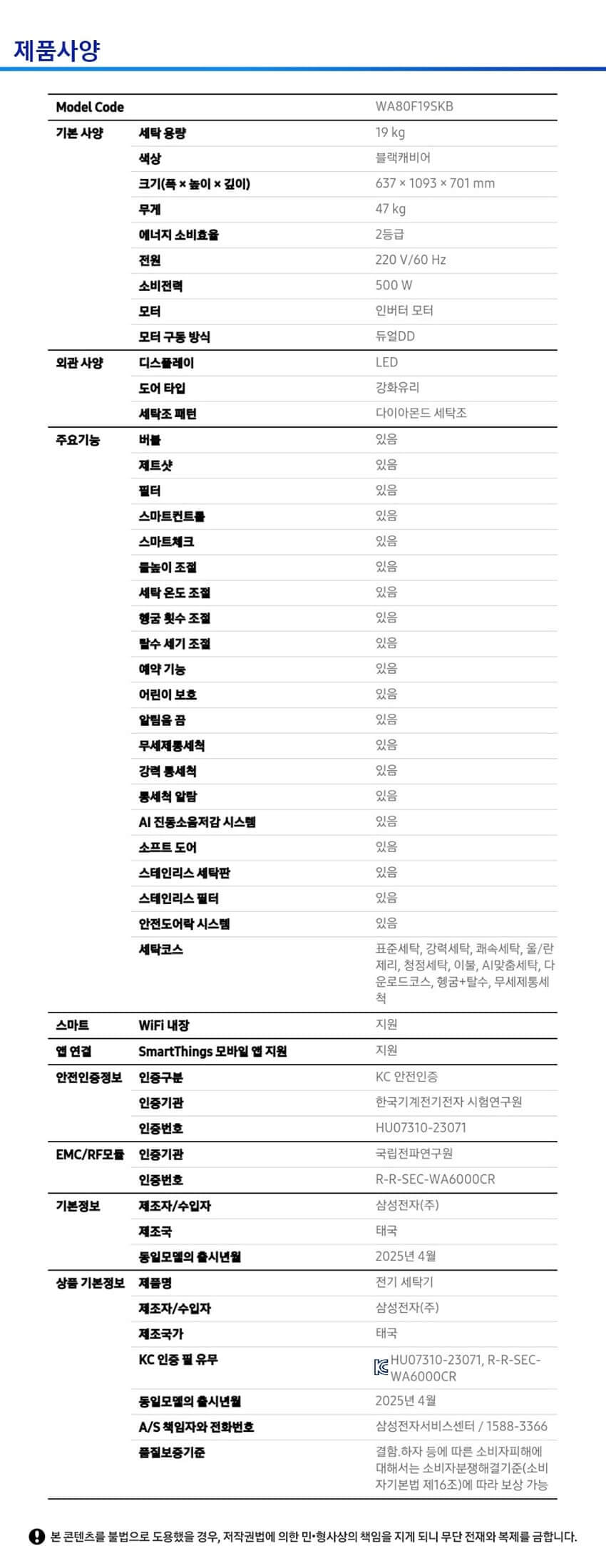d3c69096f8c487b21e3aadcbe8be2bc5.jpg