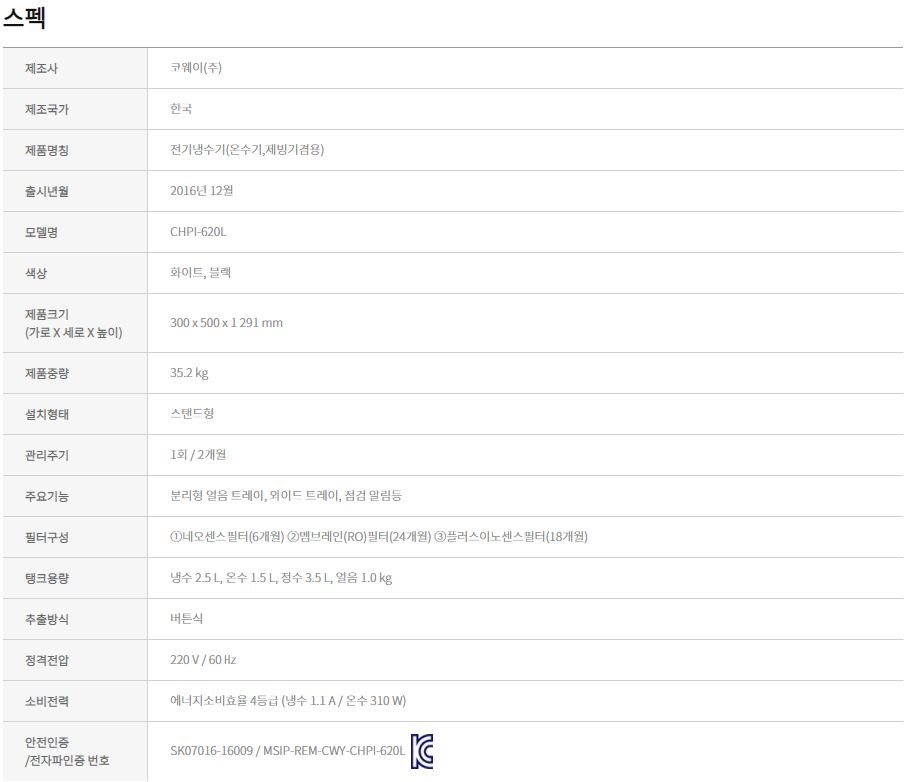212cc4fc72255bf3b989b8b6ae881b99.png