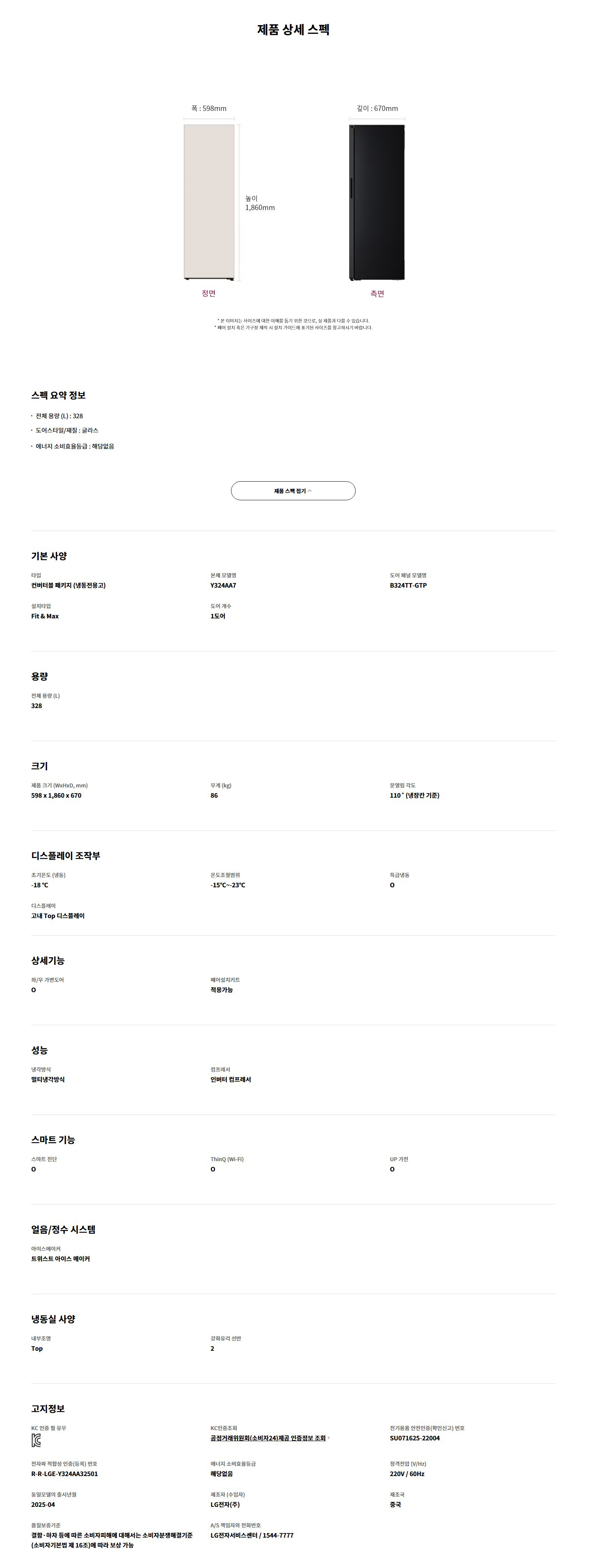 c6d8698af1cc1719986510f62f5c5b90.jpg