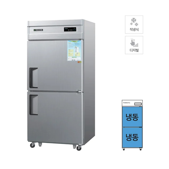 그랜드우성 직냉식 냉동고 710L (올스텐)