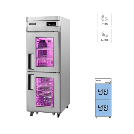 그랜드우성 간냉식 정육 숙성고 486L 고급형 (WSFM-650RM(2G))