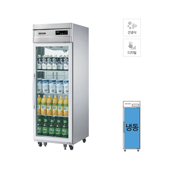 그랜드우성 간냉식 유리문 냉동고 476L (올스텐) (WSFM-650F(1G))