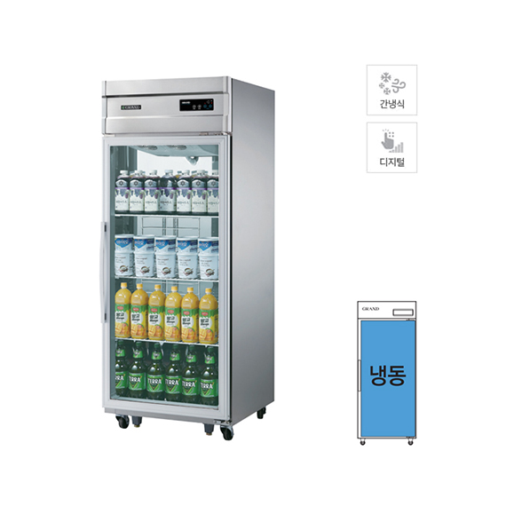 그랜드우성 간냉식 유리문 냉동고 562L (올스텐) WSFM-740F(1G)