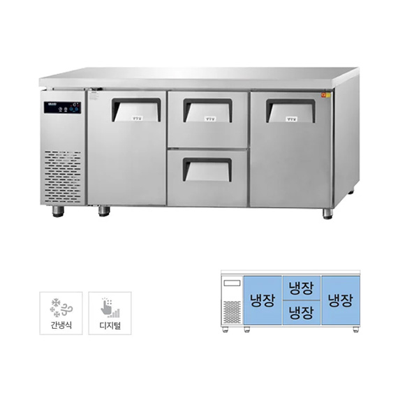 그랜드우성 간냉식 카페형 서랍 냉장고 433L