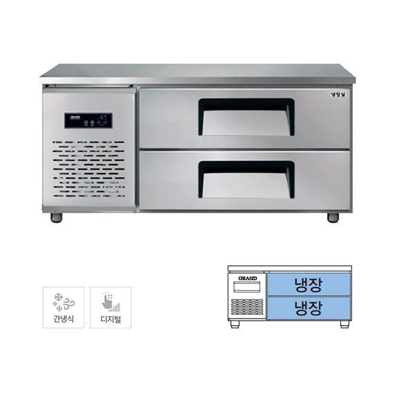 그랜드우성 간냉식 낮은 서랍 냉장고 170L (폭800)