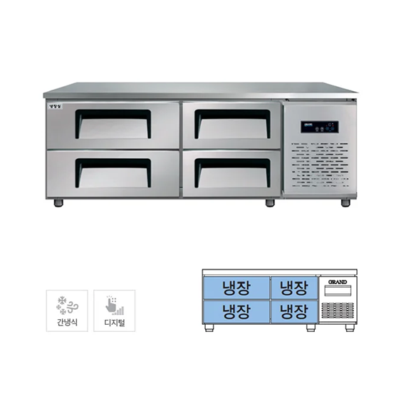 그랜드우성 간냉식 낮은 서랍 냉장고 240L (폭800)